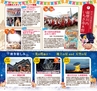 Miyan vol.24 (ルックル）
