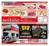Miyan vol.24 (ルックル）