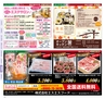 Miyan vol.24 (ルックル）