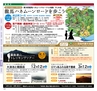 Miyan vol.24 (ルックル）