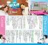 Miyan vol.24 (ルックル）