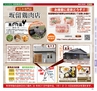 Miyan vol.24 (ルックル）