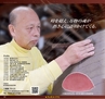 Miyan vol.24 (ルックル）