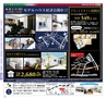 Miyan vol.24 (ルックル）
