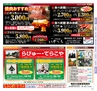 Miyan vol.24 (ルックル）