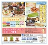 Miyan vol.24 (ルックル）