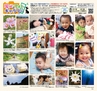 Miyan vol.24 (ルックル）