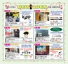 Miyan vol.24 (ルックル）