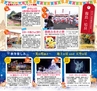 Miyan vol.24 (ルックル）