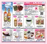 Miyan vol.24 (ルックル）