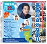 Miyan vol.24 (ルックル）