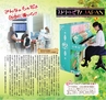 Miyan vol.24 (ルックル）