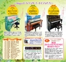 Miyan vol.24 (ルックル）