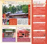 Miyan vol.25(ルックル)