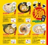 Miyan vol.25(ルックル)