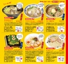 Miyan vol.25(ルックル)