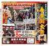 Miyan vol.25(ルックル)