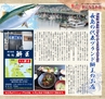 Miyan vol.25(ルックル)
