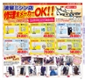 Miyan vol.25(ルックル)