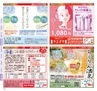 Miyan vol.25(ルックル)
