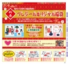Miyan vol.25(ルックル)