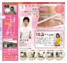 Miyan vol.25(ルックル)