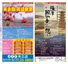 Miyan vol.25(ルックル)
