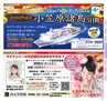 Miyan vol.25(ルックル)
