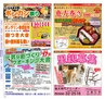 Miyan vol.25(ルックル)