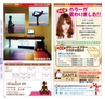 Miyan vol.25(ルックル)