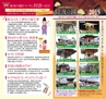Miyan vol.25(ルックル)