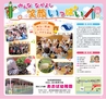 Miyan vol.25(ルックル)