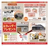 Miyan vol.25(ルックル)
