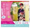 Miyan vol.25(ルックル)