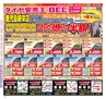 Miyan vol.25(ルックル)