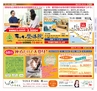 Miyan vol.25(ルックル)
