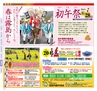 Miyan vol.25(ルックル)