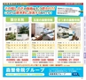 Miyan vol.25(ルックル)