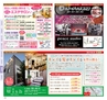 Miyan vol.25(ルックル)
