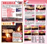 Miyan vol.25(ルックル)