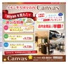 Miyan vol.25(ルックル)