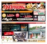 Miyan vol.25(ルックル)