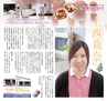 Miyan vol.25(ルックル)
