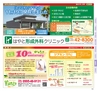 Miyan vol.25(ルックル)