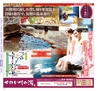 Miyan vol.25(ルックル)