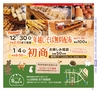 Miyan vol.25(ルックル)
