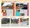 Miyan vol.25(ルックル)