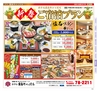 Miyan vol.25(ルックル)