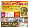Miyan vol.25(ルックル)