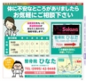 Miyan vol.25(ルックル)